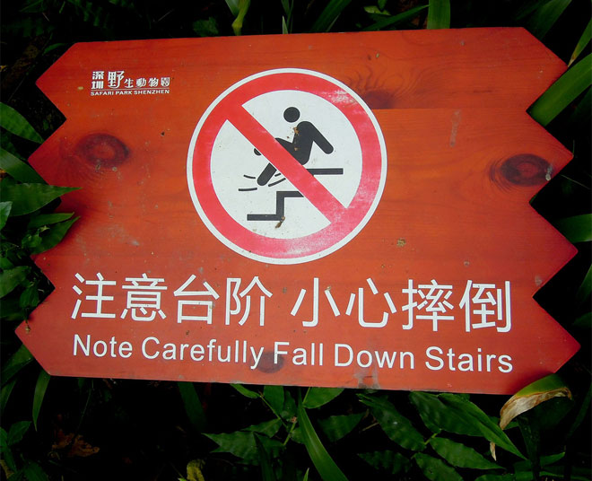 Fall Carefully Sign