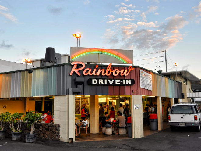 The Rainbow Drive-In